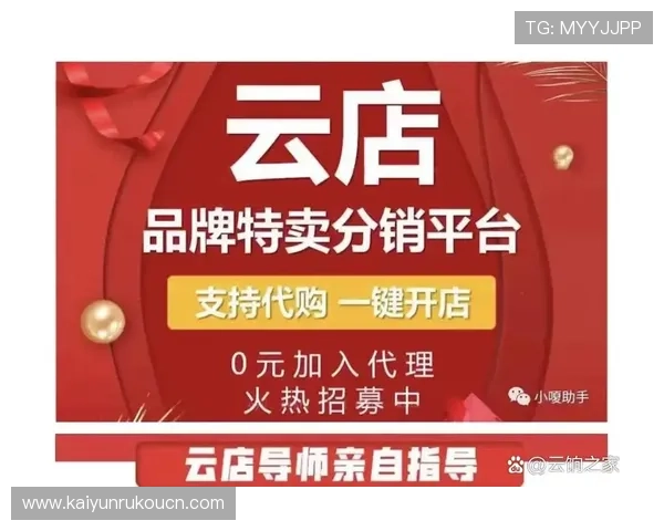 开云官方网站介绍：利用官网了解开云各大品牌的独特文化与产品特色